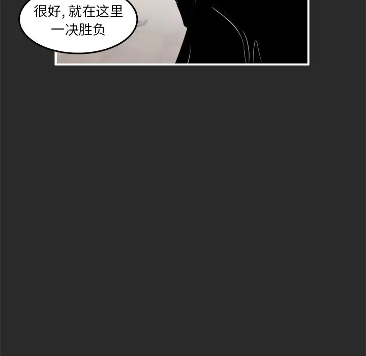男神进行时[顶通]韩漫全集-第 36 话无删减无遮挡章节图片 