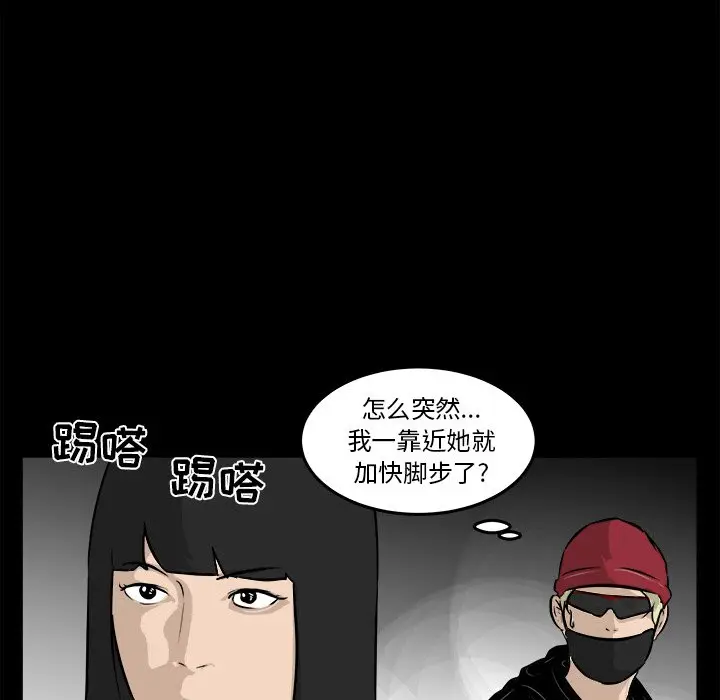 男神进行时[顶通]韩漫全集-第 36 话无删减无遮挡章节图片 
