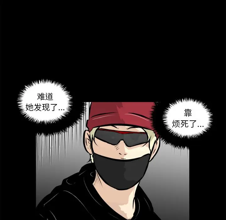 男神进行时[顶通]韩漫全集-第 36 话无删减无遮挡章节图片 