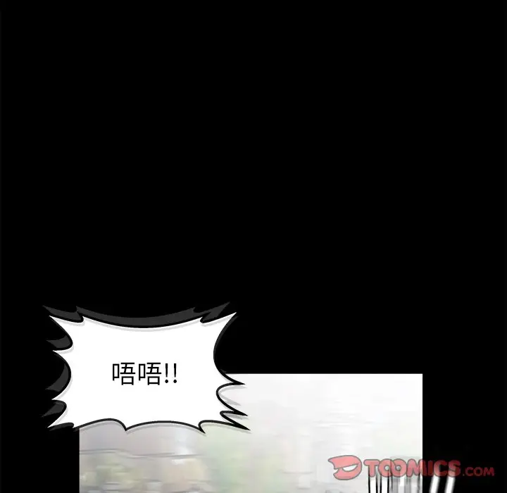 男神进行时[顶通]韩漫全集-第 36 话无删减无遮挡章节图片 