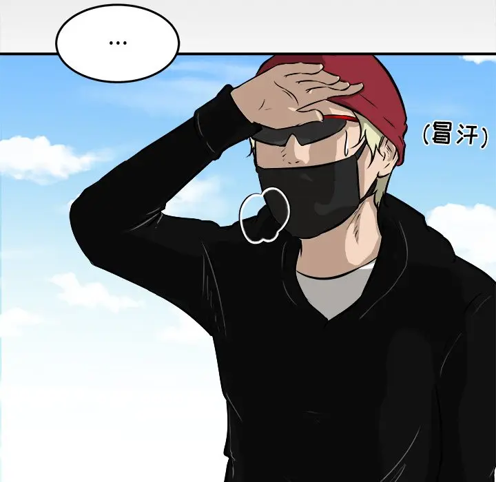 男神进行时[顶通]韩漫全集-第 36 话无删减无遮挡章节图片 