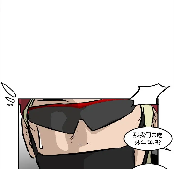 男神进行时[顶通]韩漫全集-第 36 话无删减无遮挡章节图片 