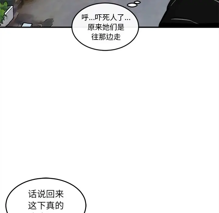 男神进行时[顶通]韩漫全集-第 36 话无删减无遮挡章节图片 