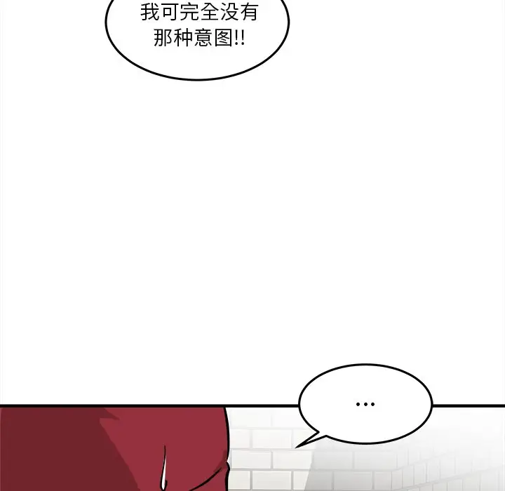 男神进行时[顶通]韩漫全集-第 36 话无删减无遮挡章节图片 