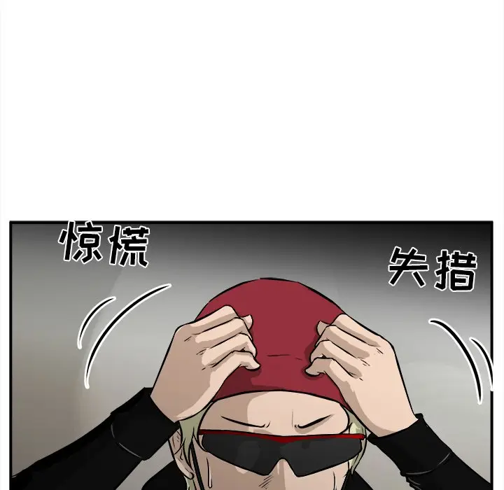 男神进行时[顶通]韩漫全集-第 36 话无删减无遮挡章节图片 