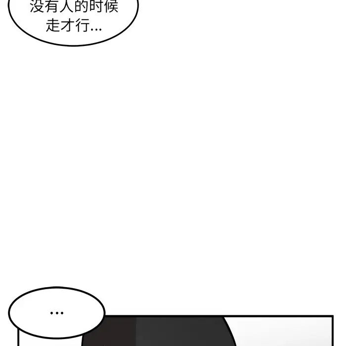 男神进行时[顶通]韩漫全集-第 36 话无删减无遮挡章节图片 