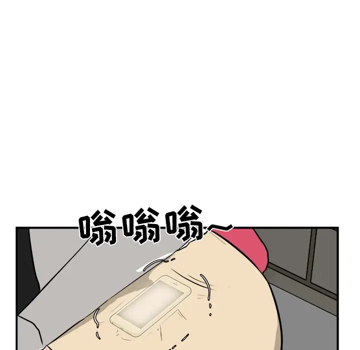 男神进行时[顶通]韩漫全集-第 36 话无删减无遮挡章节图片 