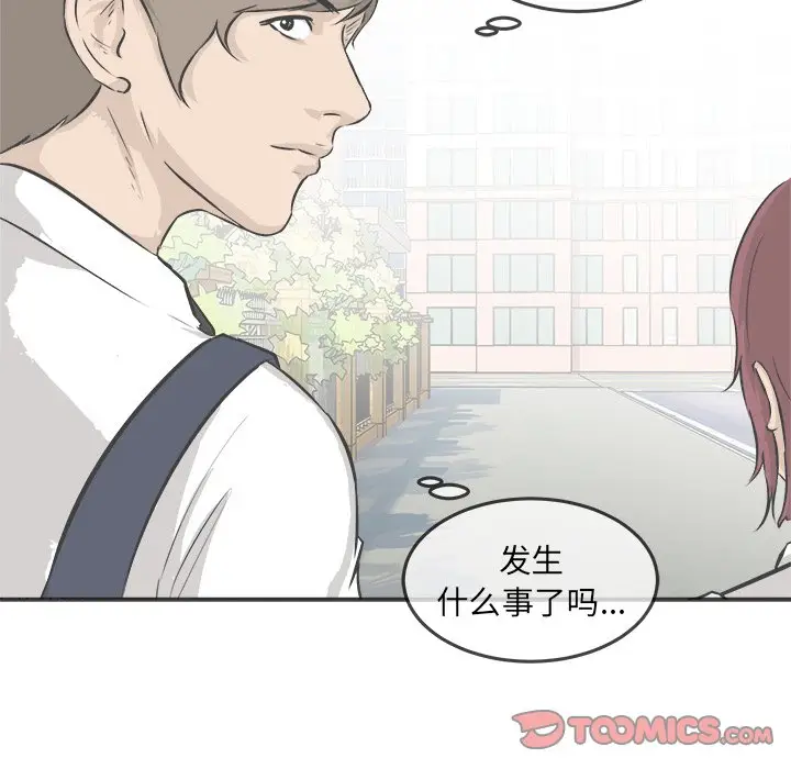 男神进行时[顶通]韩漫全集-第 36 话无删减无遮挡章节图片 