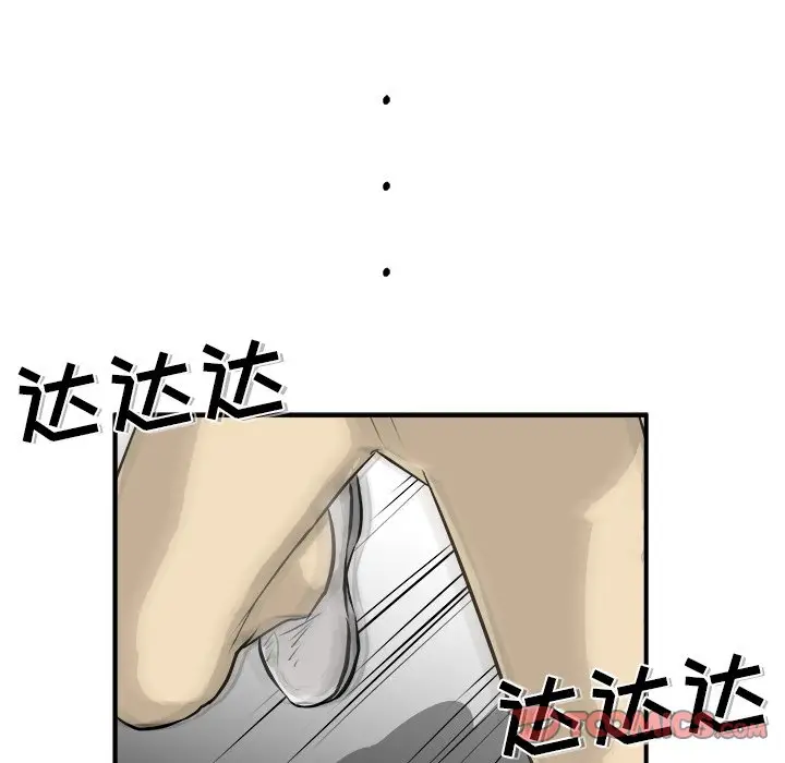 男神进行时[顶通]韩漫全集-第 36 话无删减无遮挡章节图片 