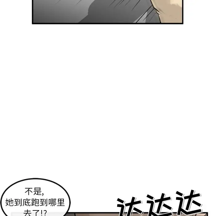 男神进行时[顶通]韩漫全集-第 36 话无删减无遮挡章节图片 