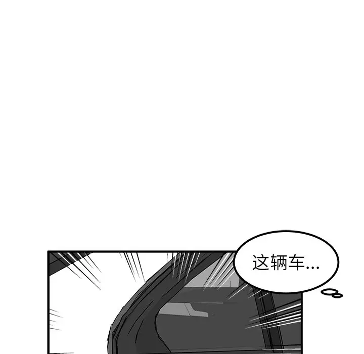 男神进行时[顶通]韩漫全集-第 36 话无删减无遮挡章节图片 