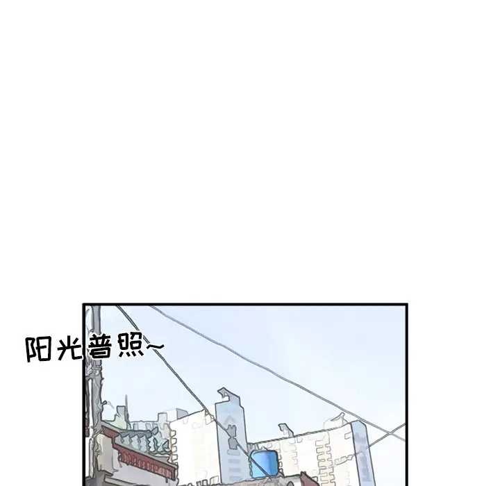 男神进行时[顶通]韩漫全集-第 36 话无删减无遮挡章节图片 