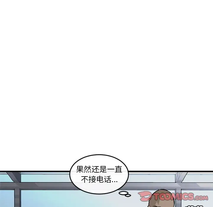 男神进行时[顶通]韩漫全集-第 36 话无删减无遮挡章节图片 