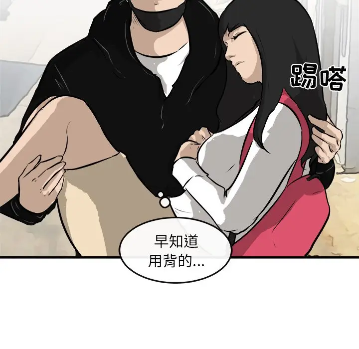 男神进行时[顶通]韩漫全集-第 36 话无删减无遮挡章节图片 