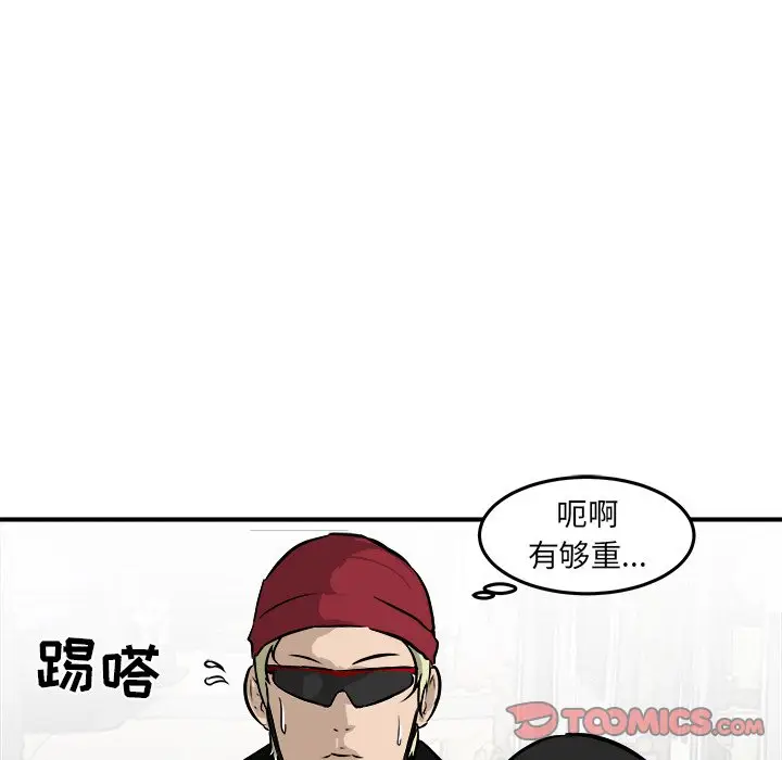 男神进行时[顶通]韩漫全集-第 36 话无删减无遮挡章节图片 