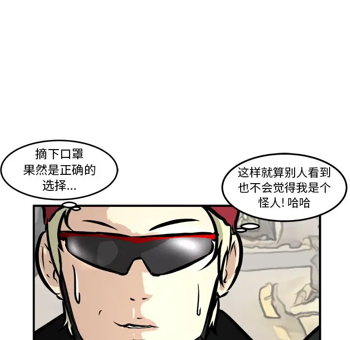 男神进行时[顶通]韩漫全集-第 36 话无删减无遮挡章节图片 