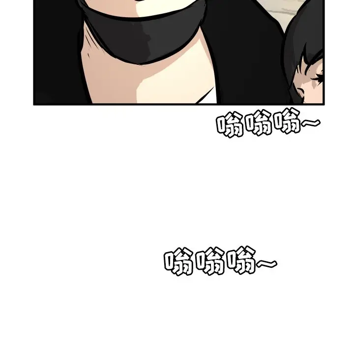 男神进行时[顶通]韩漫全集-第 36 话无删减无遮挡章节图片 