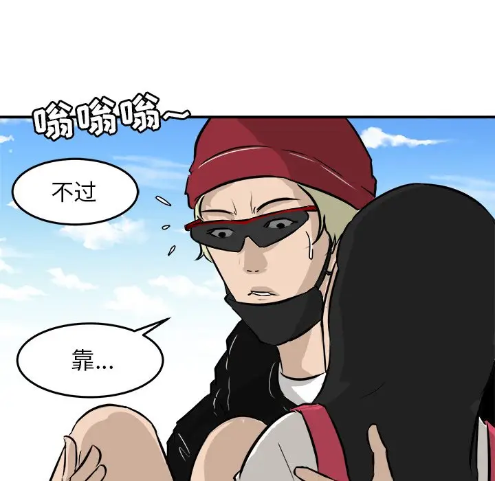 男神进行时[顶通]韩漫全集-第 36 话无删减无遮挡章节图片 