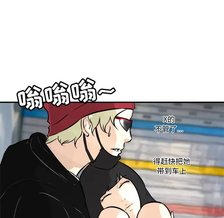 男神进行时[顶通]韩漫全集-第 36 话无删减无遮挡章节图片 