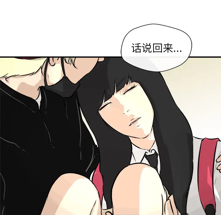 男神进行时[顶通]韩漫全集-第 36 话无删减无遮挡章节图片 