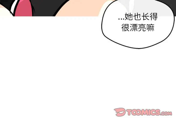 男神进行时[顶通]韩漫全集-第 36 话无删减无遮挡章节图片 