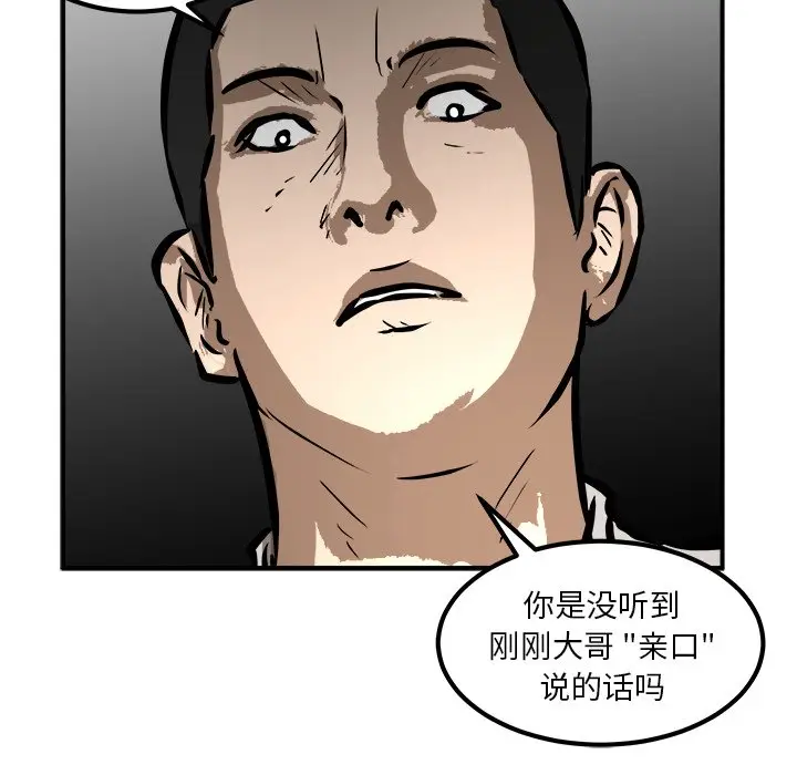 男神进行时[顶通]韩漫全集-第 37 话无删减无遮挡章节图片 