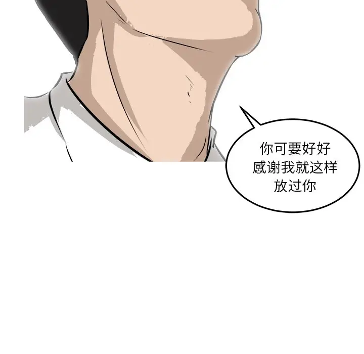 男神进行时[顶通]韩漫全集-第 37 话无删减无遮挡章节图片 