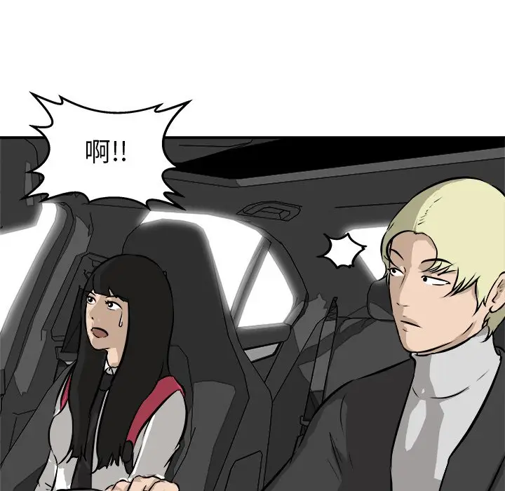 男神进行时[顶通]韩漫全集-第 37 话无删减无遮挡章节图片 