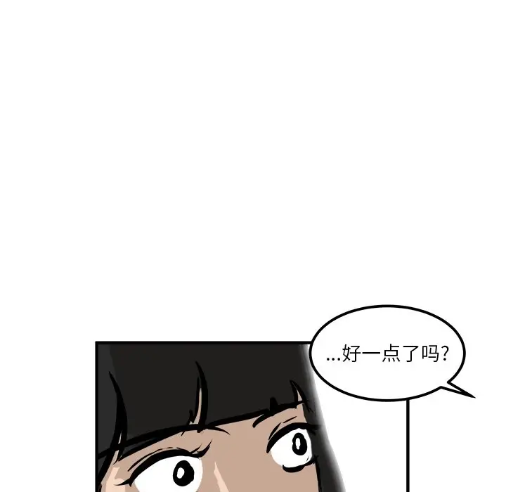 男神进行时[顶通]韩漫全集-第 37 话无删减无遮挡章节图片 
