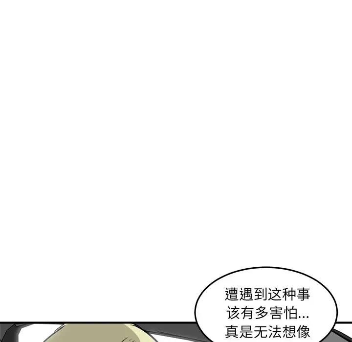 男神进行时[顶通]韩漫全集-第 37 话无删减无遮挡章节图片 