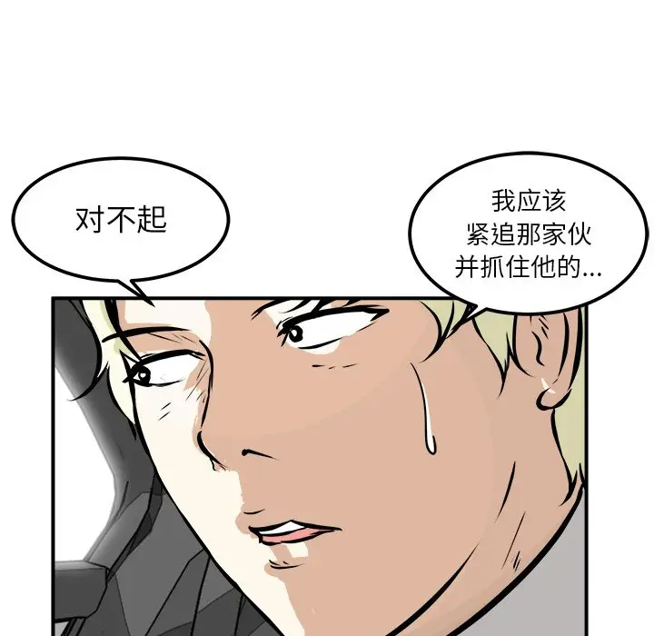 男神进行时[顶通]韩漫全集-第 37 话无删减无遮挡章节图片 