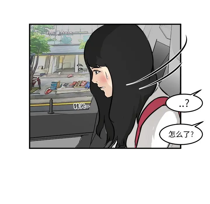 男神进行时[顶通]韩漫全集-第 37 话无删减无遮挡章节图片 