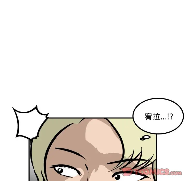男神进行时[顶通]韩漫全集-第 37 话无删减无遮挡章节图片 
