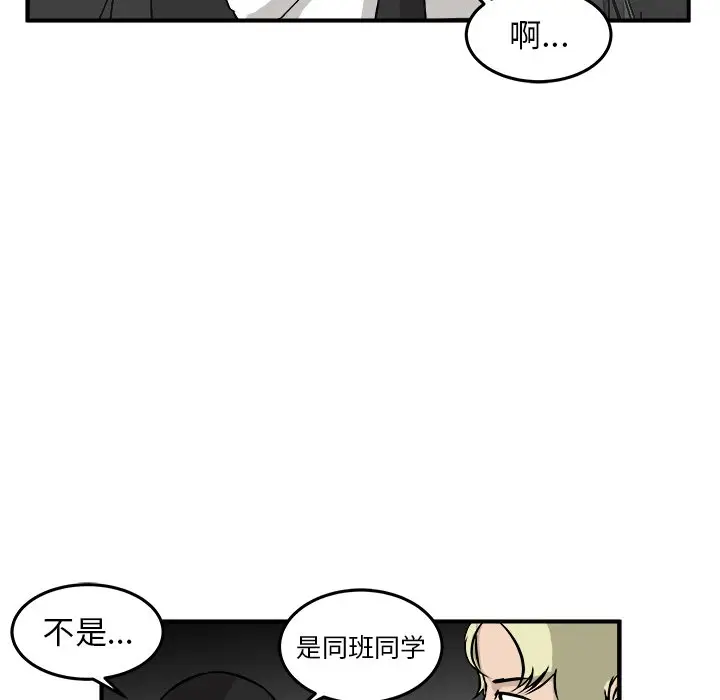 男神进行时[顶通]韩漫全集-第 37 话无删减无遮挡章节图片 
