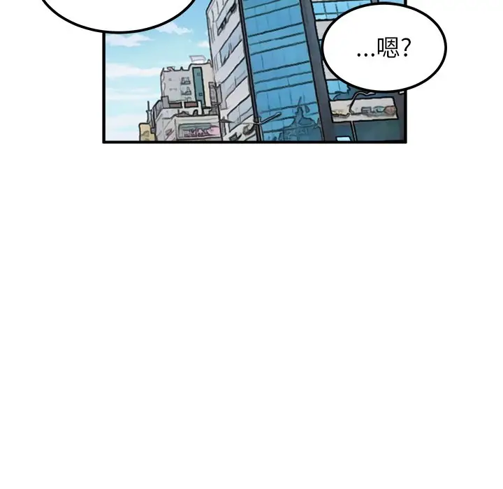 男神进行时[顶通]韩漫全集-第 37 话无删减无遮挡章节图片 