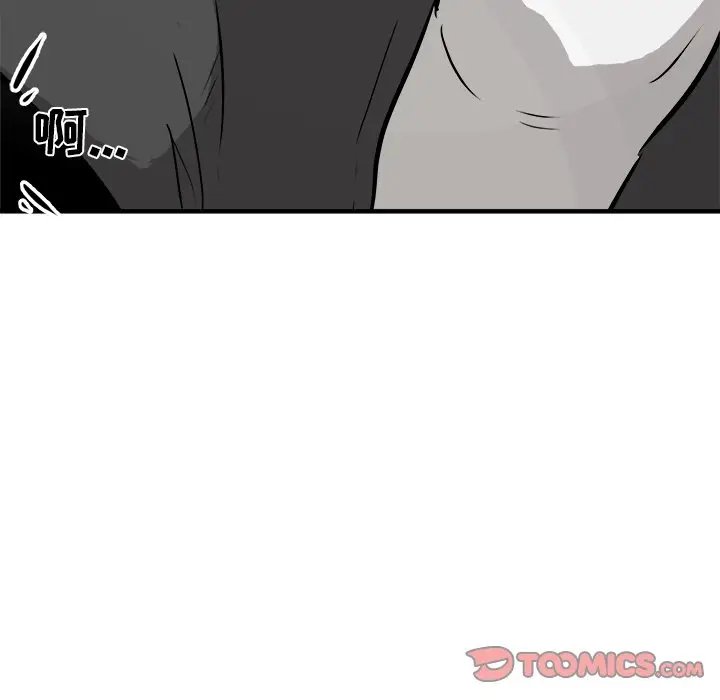 男神进行时[顶通]韩漫全集-第 37 话无删减无遮挡章节图片 