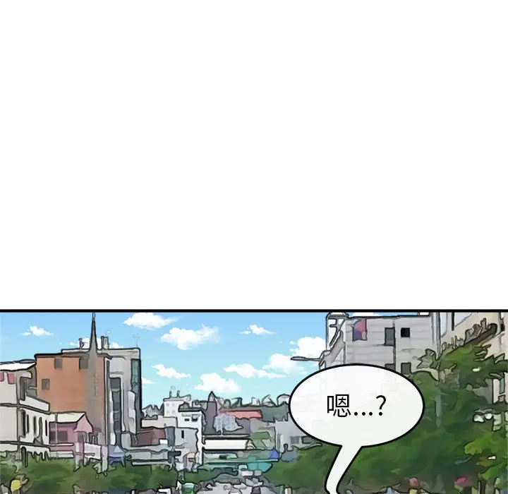 男神进行时[顶通]韩漫全集-第 37 话无删减无遮挡章节图片 