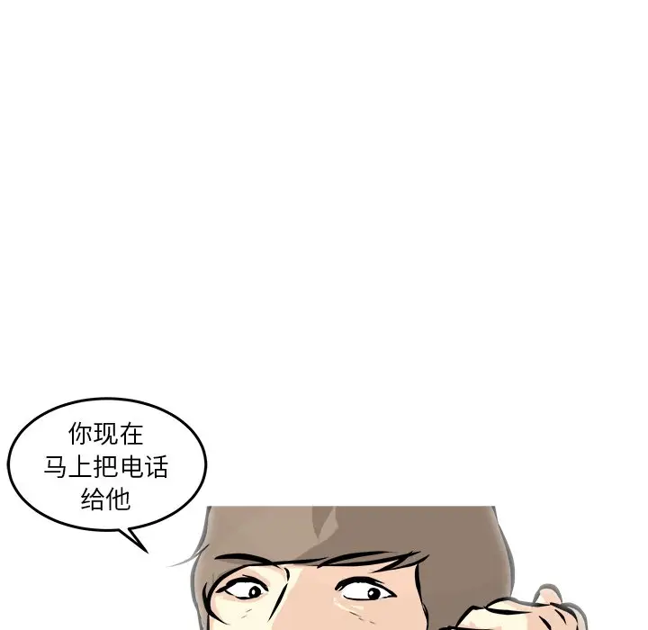男神进行时[顶通]韩漫全集-第 37 话无删减无遮挡章节图片 