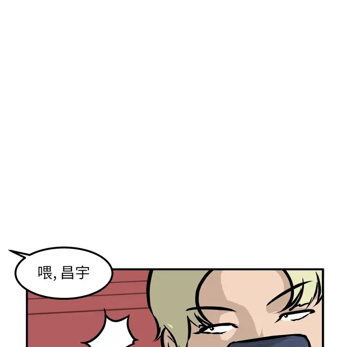 男神进行时[顶通]韩漫全集-第 39 话无删减无遮挡章节图片 