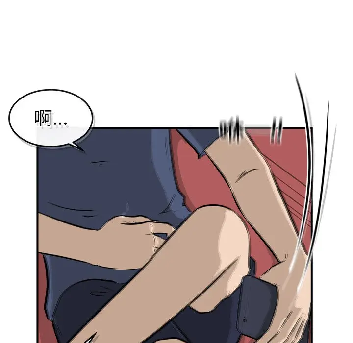 男神进行时[顶通]韩漫全集-第 39 话无删减无遮挡章节图片 