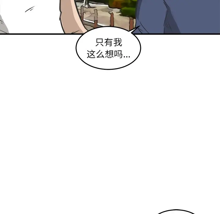 男神进行时[顶通]韩漫全集-第 39 话无删减无遮挡章节图片 