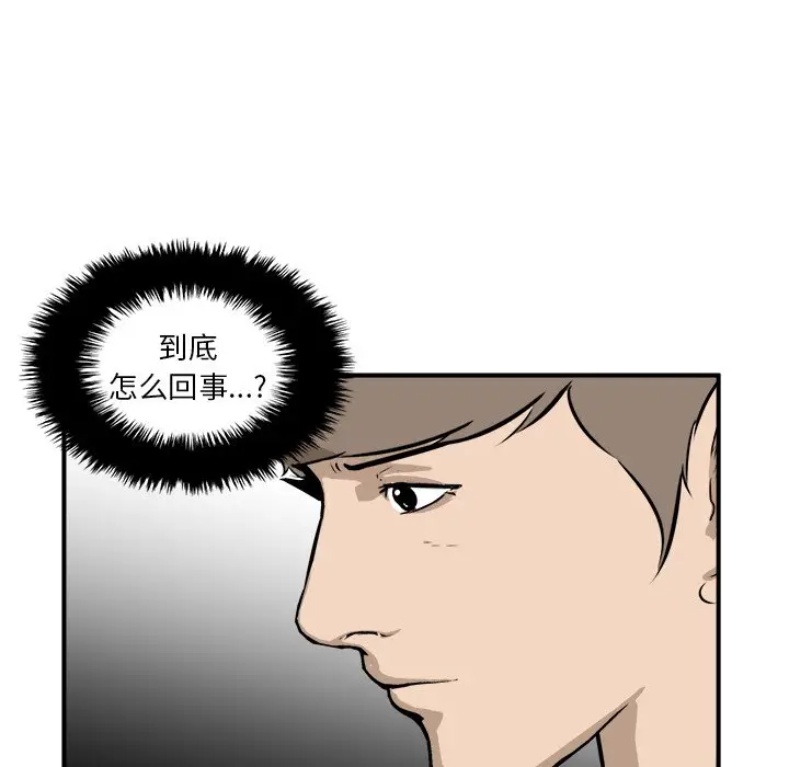 男神进行时[顶通]韩漫全集-第 39 话无删减无遮挡章节图片 