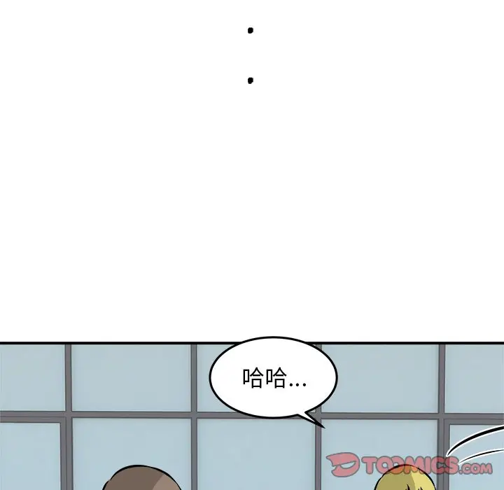 男神进行时[顶通]韩漫全集-第 39 话无删减无遮挡章节图片 