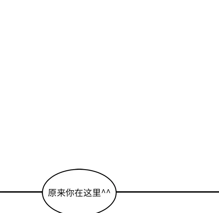 男神进行时[顶通]韩漫全集-第 39 话无删减无遮挡章节图片 