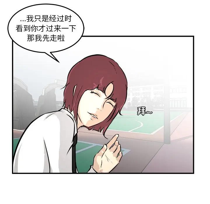 男神进行时[顶通]韩漫全集-第 39 话无删减无遮挡章节图片 