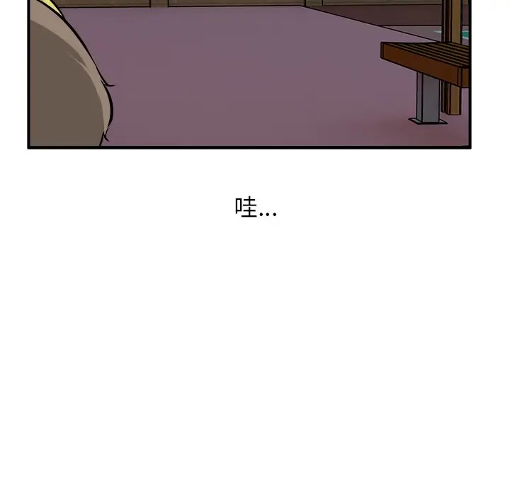 男神进行时[顶通]韩漫全集-第 39 话无删减无遮挡章节图片 