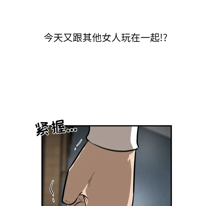 男神进行时[顶通]韩漫全集-第 39 话无删减无遮挡章节图片 