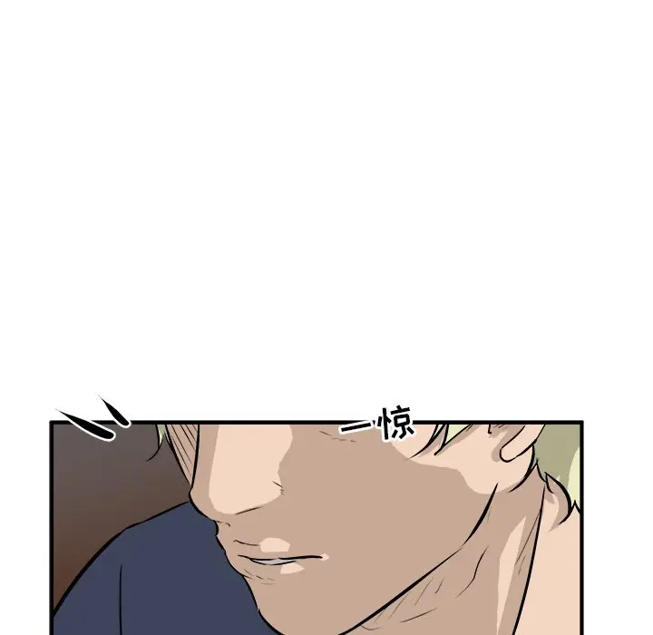 男神进行时[顶通]韩漫全集-第 40 话无删减无遮挡章节图片 