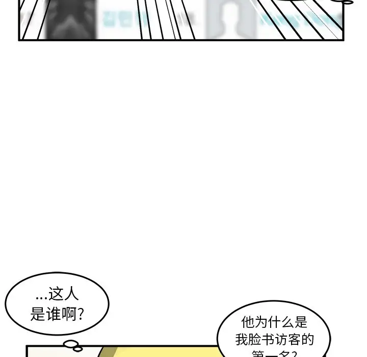 男神进行时[顶通]韩漫全集-第 40 话无删减无遮挡章节图片 