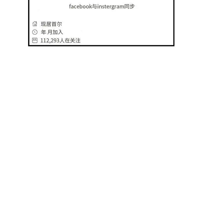 男神进行时[顶通]韩漫全集-第 40 话无删减无遮挡章节图片 